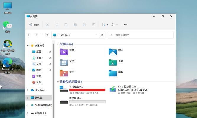 解决安装Windows11提示不符合最低要求的问题（了解要求、优化设置）  第1张