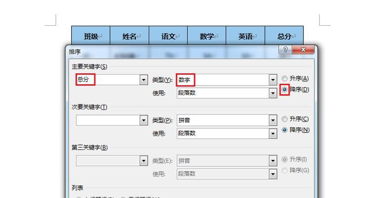 快速入门WPS表格，轻松处理数据（学习WPS表格基础教程）  第1张