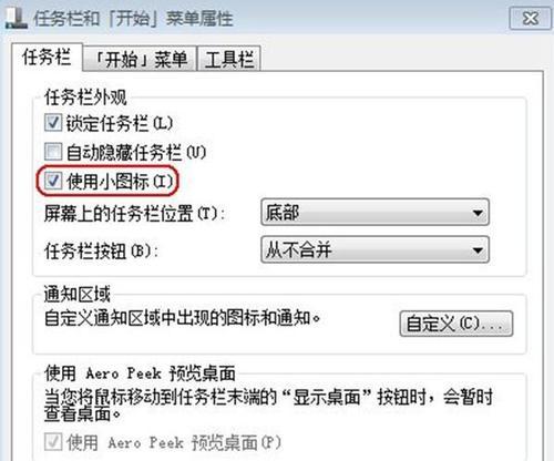 深入解析Win10快速启动原理（加速启动）  第1张