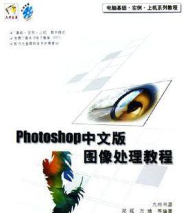 探索图像处理软件的功能和应用领域（解密图像处理软件的特点及其在不同领域中的应用）  第1张