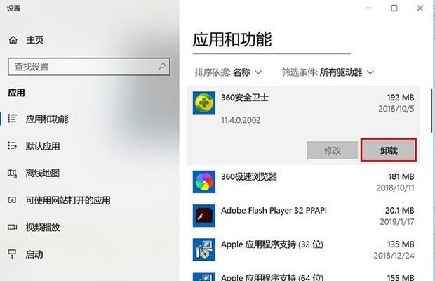 如何清空C盘并重装系统（以简单步骤重新安装操作系统）  第1张