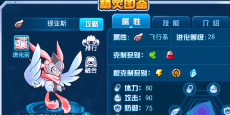 《以赛尔号怀旧服林克刷装备攻略》（高效刷装备方法分享）  第1张