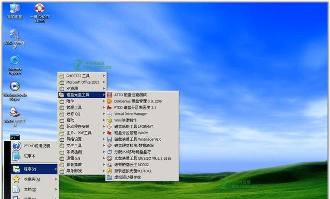 Windows操作系统的发展与演进（探索Windows操作系统的起源及其最早版本）  第1张