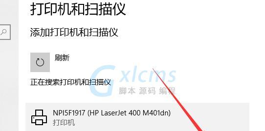 选择本地打印机的最佳端口（如何为本地打印机选择正确的端口）  第1张