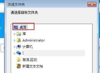 如何更换电脑文件夹的自定义图标（简单教程帮助您个性化电脑文件夹图标）  第1张