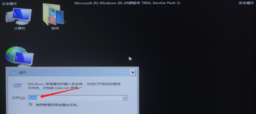 电脑中病毒引起持续重启怎么办（解决电脑病毒导致的系统重启问题）  第1张