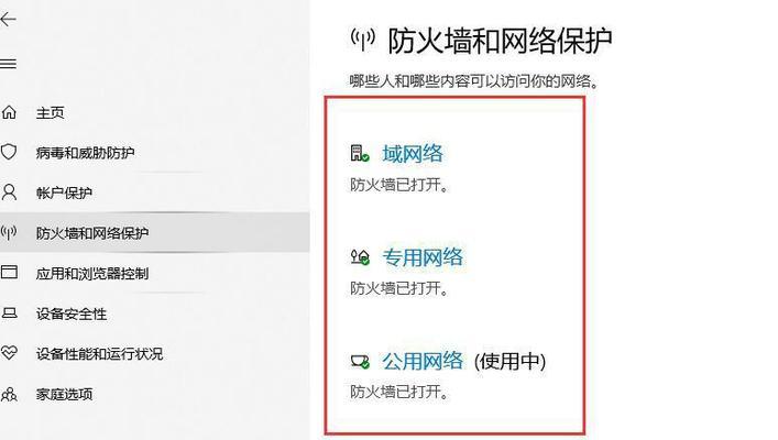 解决闪退的万能方法（轻松应对各种闪退问题）  第1张