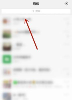 如何让微信在电脑单独登录（轻松实现微信电脑版独立登录）  第1张