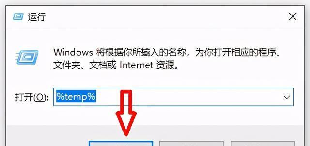 Windows10中如何清理C盘空间（简单有效的方法和技巧帮助您释放C盘的存储空间）  第1张