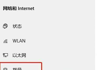 解决宽带连接错误691的有效方法（排除宽带连接错误691的困扰）  第1张