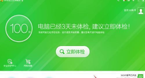 如何提升以旧台式电脑的运行速度（解决电脑反应慢问题）  第1张