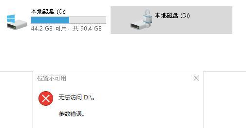 移动硬盘插上去有反应但不显示盘的解决方法（故障排查与修复指南）  第1张