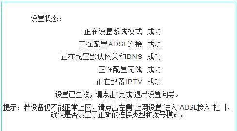 通过WiFi限制别人的网速，保证网络质量（提高网络体验）  第1张
