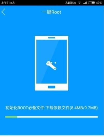 如何查看手机是否已开启root权限（一键查看手机root权限的方法与步骤）  第1张