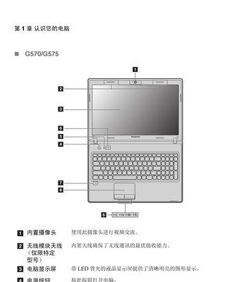 联想笔记本系统重装教程（一键重装）  第1张