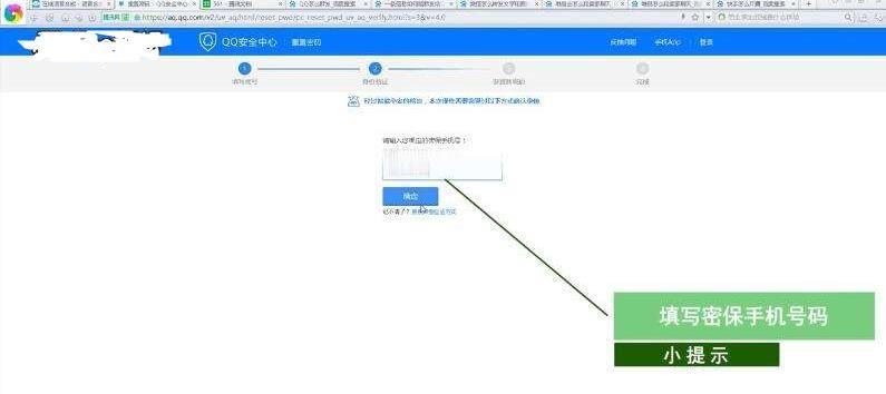 如何重置台式电脑密码（忘记密码怎么办）  第1张