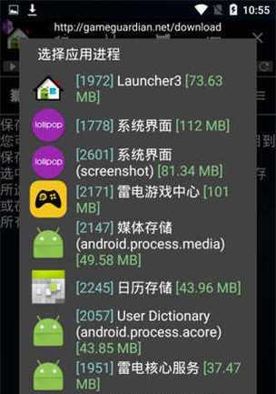 通过修改器免root版本——简便而高效的主题定制方法（个性化定制手机主题）  第1张