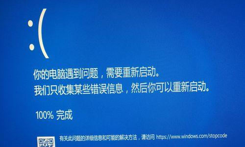 win10开机蓝屏进不去系统的解决方法（如何应对win10开机蓝屏导致无法进入系统的问题）  第1张