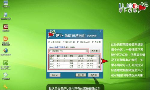 手把手教你制作U盘启动盘（轻松快速制作U盘启动盘）  第1张