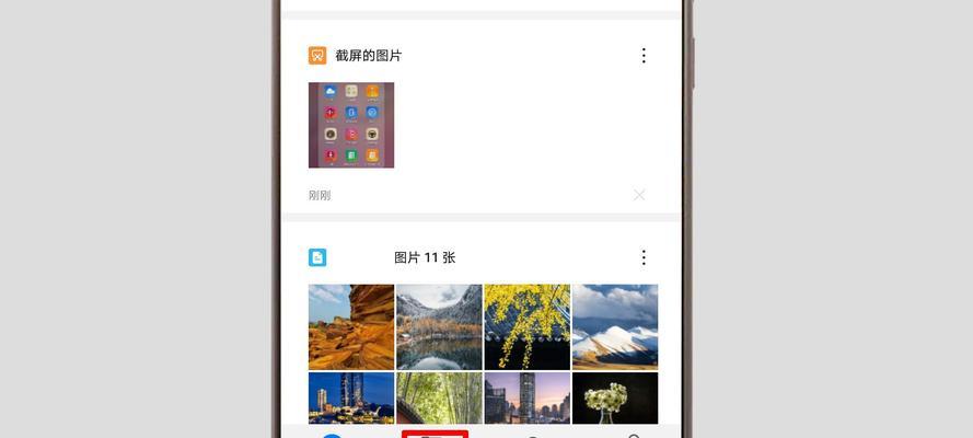 如何在安卓设备上打开ISO镜像文件（一步步教你在安卓设备上打开和使用ISO镜像文件）  第1张