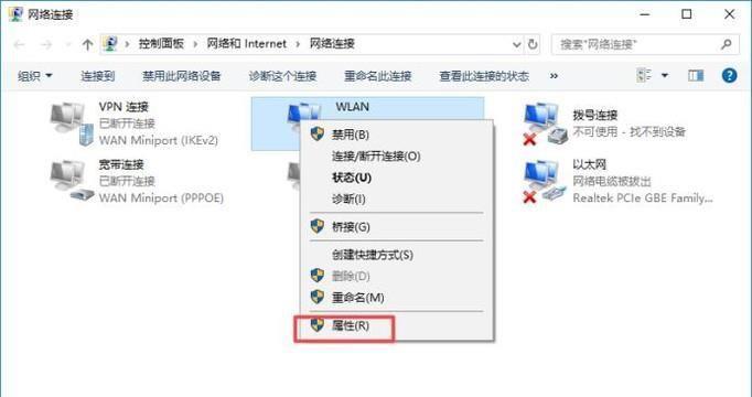 手机WiFi叹号问题的解决方法（如何修复手机WiFi叹号问题）  第1张