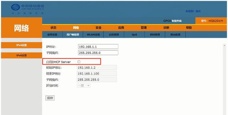 最新域名IP查询接口（揭开网站变动之谜）  第1张
