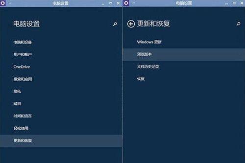 Win10一键恢复出厂设置（Win10一键恢复出厂设置的简便操作步骤）  第1张