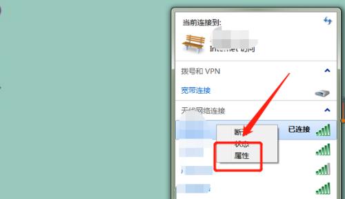 使用iOS查看已连接密码（轻松管理和保护您的无线连接密码）  第1张