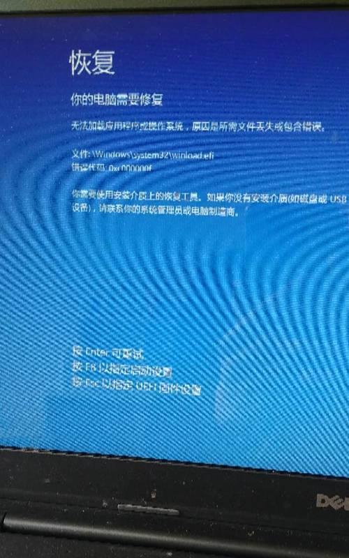 解决电脑不停重启无法开机的方法（快速排除故障）  第1张
