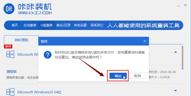 使用U盘轻松重装电脑系统（简单快捷的操作步骤）  第1张