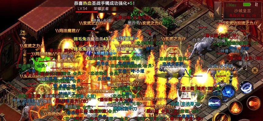 探索平民玩家的乐趣，推荐几款适合传奇手游（为您精选的传奇手游）  第1张