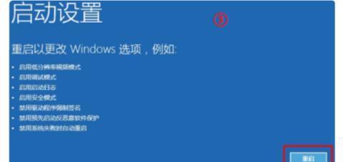 台式电脑无法启动的解决方法（如何应对无法启动的台式电脑及关键修复步骤）  第1张