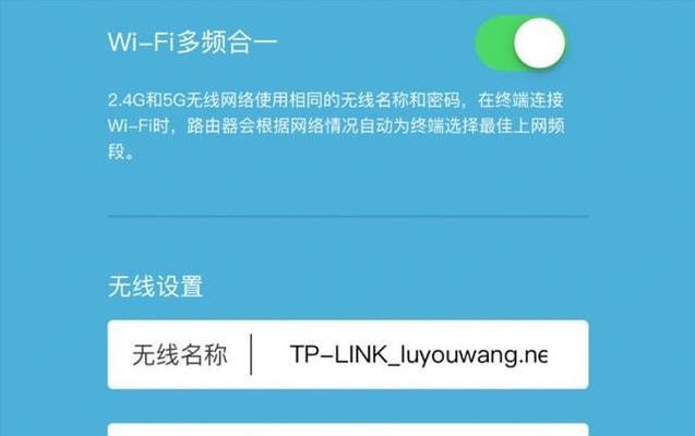 如何设置D-Link路由器密码（保护你的网络安全）  第1张