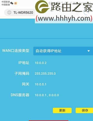 如何正确设置移动路由器密码（保护网络安全）  第1张