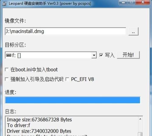 如何查找电脑操作系统的相关信息（掌握查找电脑操作系统的技巧）  第1张