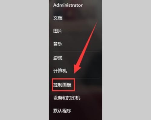 如何设置电脑自动锁屏密码（简单快捷的保护个人隐私方法）  第1张