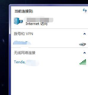 笔记本连接WiFi却无法上网（遇到笔记本无法连接互联网的问题？别着急）  第1张