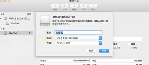 移动硬盘重新分区方法（简单操作教程及注意事项）  第1张
