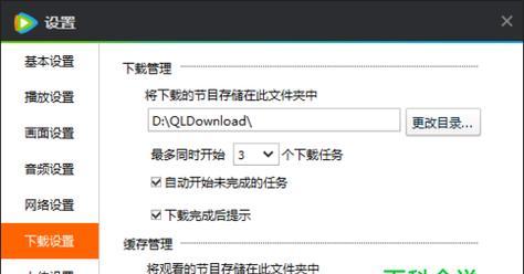 免费电脑视频转换成MP4格式的方法（简单易懂的视频转MP4教程）  第1张