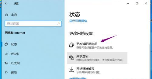 电脑无法连接Wi-Fi的解决方法（手机正常连接Wi-Fi但电脑无法连接）  第1张