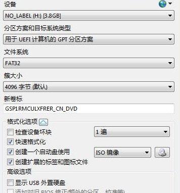 Win10专业版镜像安装教程（全方位教你使用Win10专业版镜像进行安装）  第1张