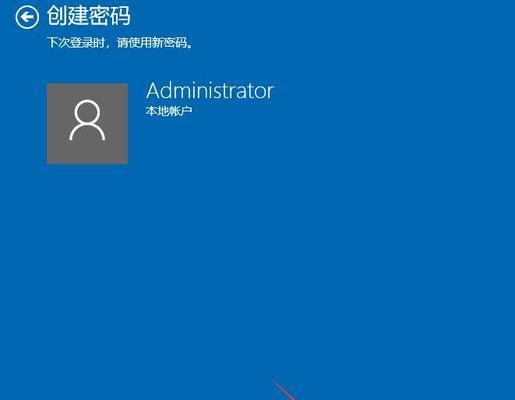 如何找回电脑开机密码（忘记密码怎么办）  第1张