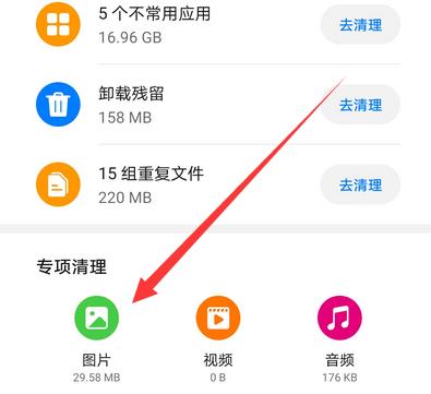 手机清理的最佳软件是哪个（选择最好的手机清理软件关键在哪里）  第1张