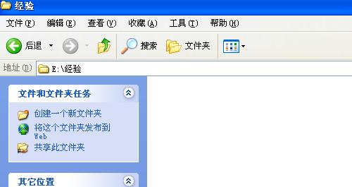 查找隐藏文件和文件夹的方法（掌握如何找到计算机中隐藏的文件和文件夹）  第1张