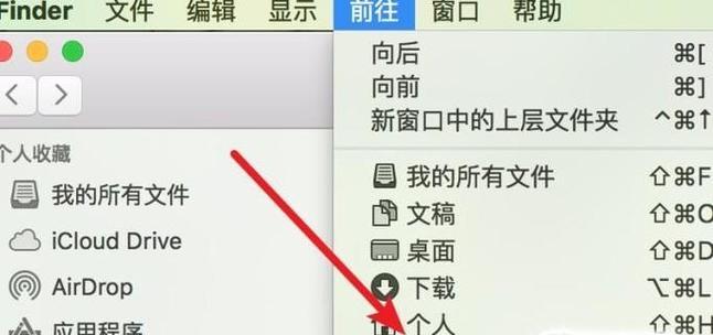 电脑文件打开方式设置与优化（通过合理的设置）  第1张