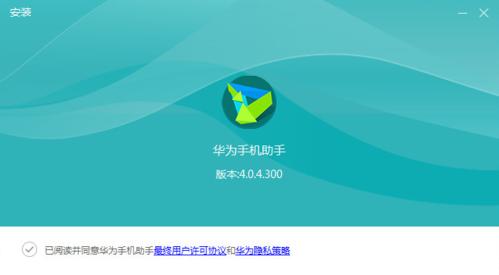 选择安卓手机连接电脑的最佳软件  第1张