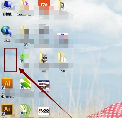 Win7桌面图标消失了怎么恢复（详解Win7桌面图标消失的原因及恢复方法）  第1张