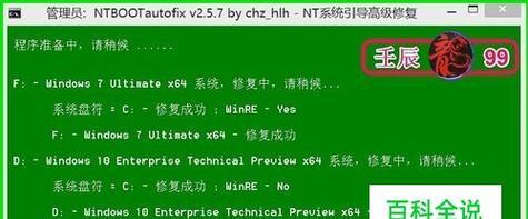 纯净U盘启动工具软件推荐（快速）  第1张