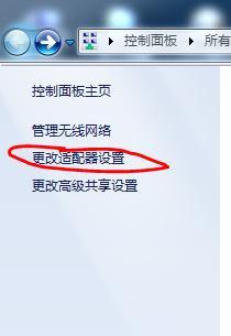 解决本地连接问题的实用方法（本地连接识别网络的简便解决方案）  第1张