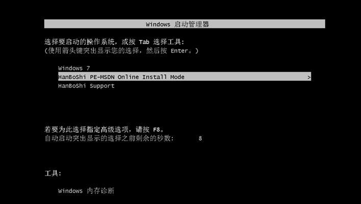 解决Win10无限重启问题的F2教程（使用F2键进入BIOS修复Win10无限重启问题）  第1张